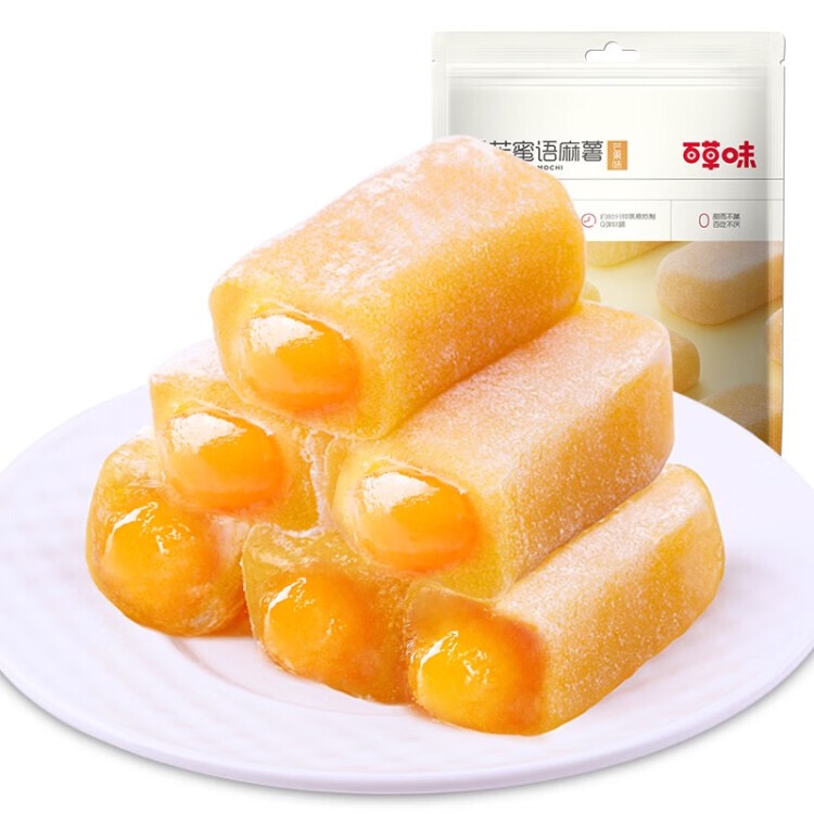 百草味芒果味麻薯210g传统手工小吃糯米团子香芒味糯米糍巴零食