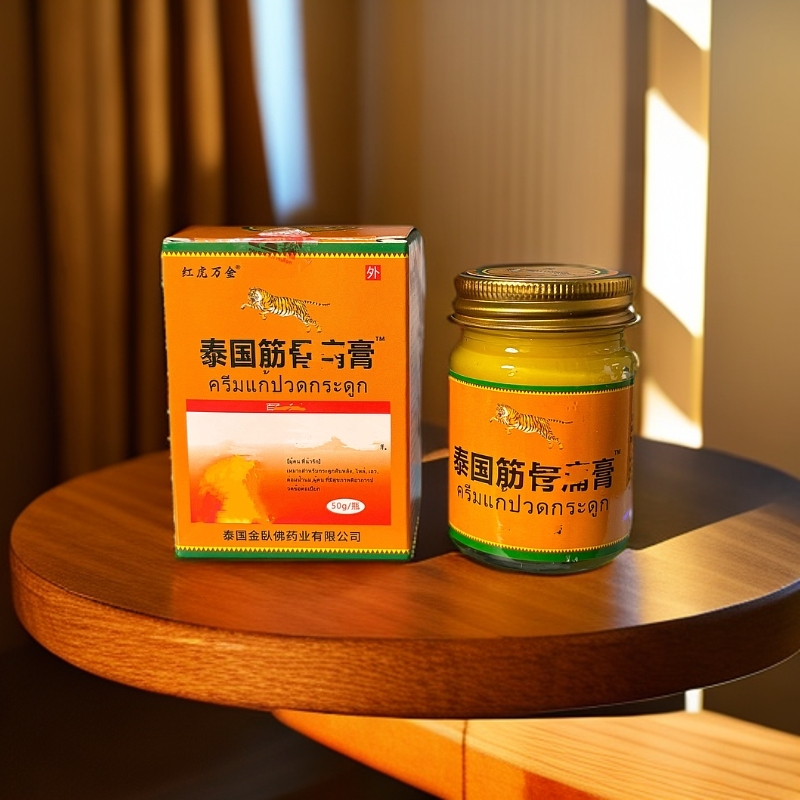 【海口仓】源泰国筋骨追风膏肩周万金肩颈膏50g/瓶外用涂抹