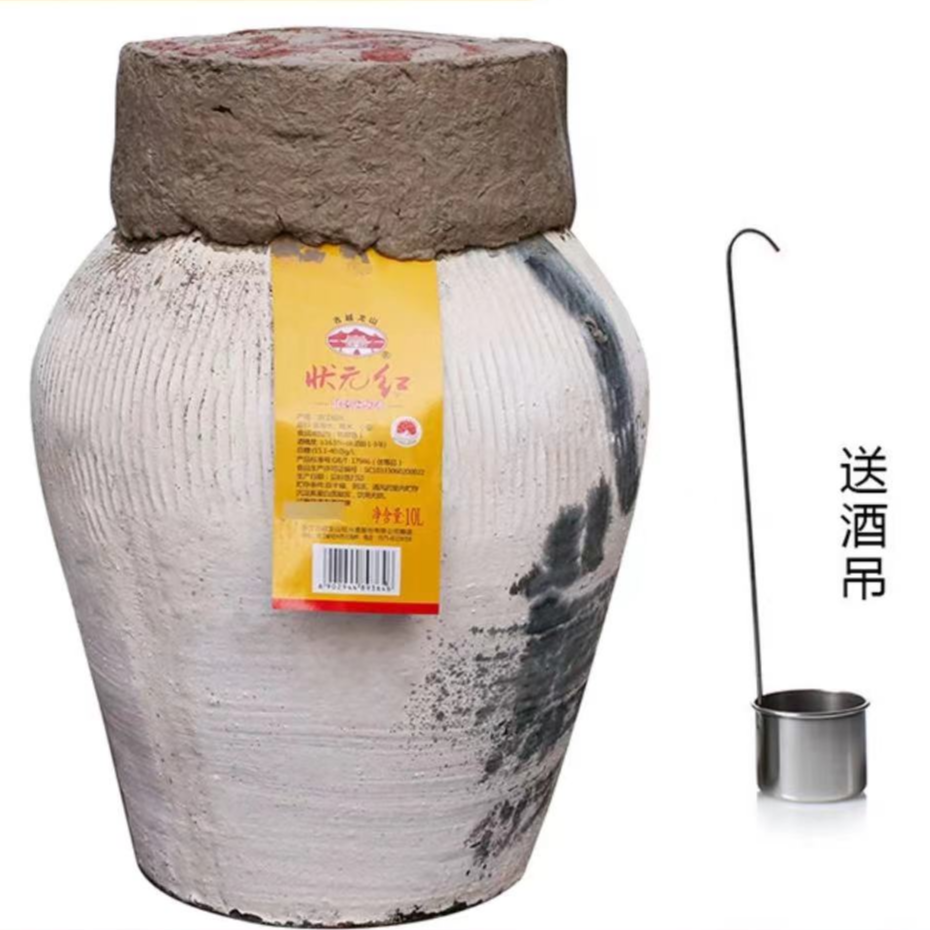 古越龙山秋冬古越龙山状元红三年10L装半干型手工酿造绍兴黄酒