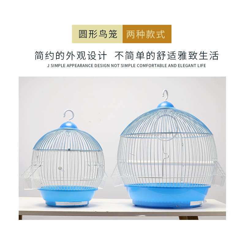 鹦鹉鸟笼子牡丹小号小型球形别墅笼文鸟珍珠观赏金属繁殖圆笼白色