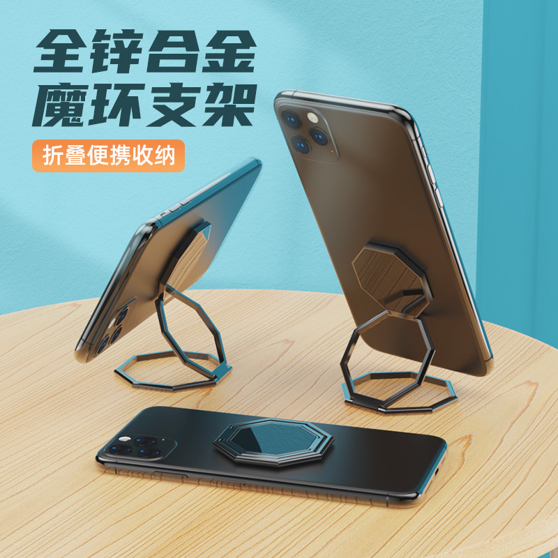 创意金属手机支架桌面折叠指环扣粘贴便携式升降平板360旋转ipad