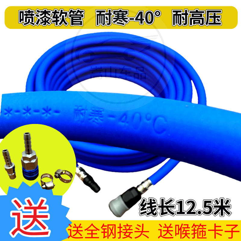 空压机气管高压风炮管子防爆喷漆管耐寒防冻气泵汽修专用气动软管