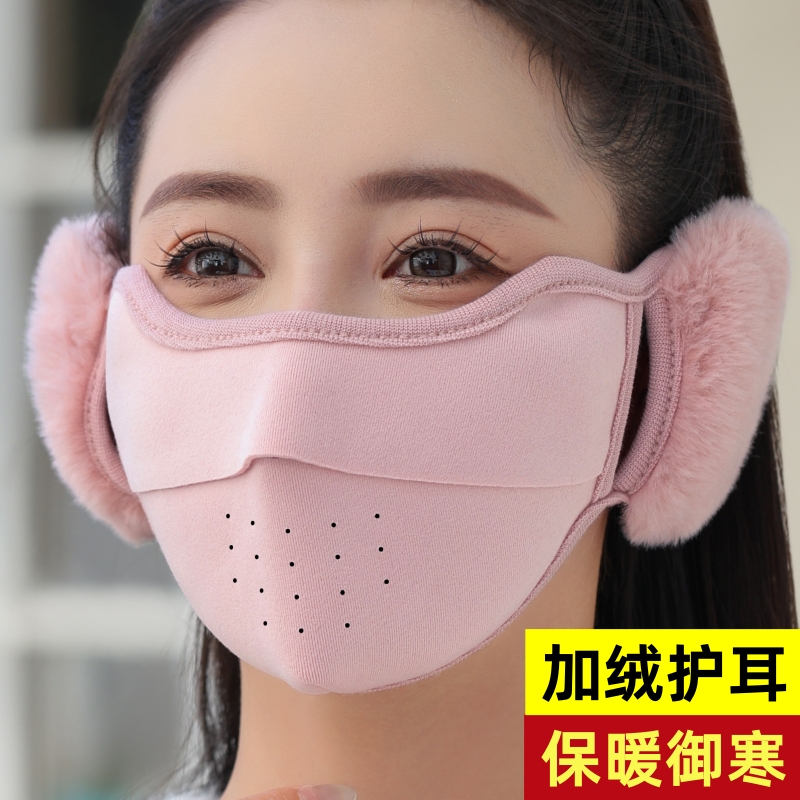 冬季保暖口罩耳包二合一加绒女防寒透气骑行防风护耳厚耳套面罩男