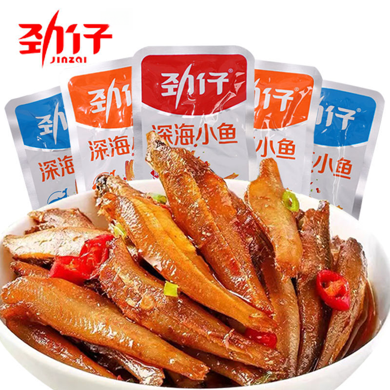 【实惠装40包】劲仔小鱼袋装香辣正品深海小鱼干休闲零食麻辣小鱼仔