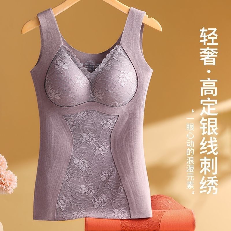 秋冬德绒保暖背心女无痕塑身百搭打底带胸垫一体式保暖内衣女Y