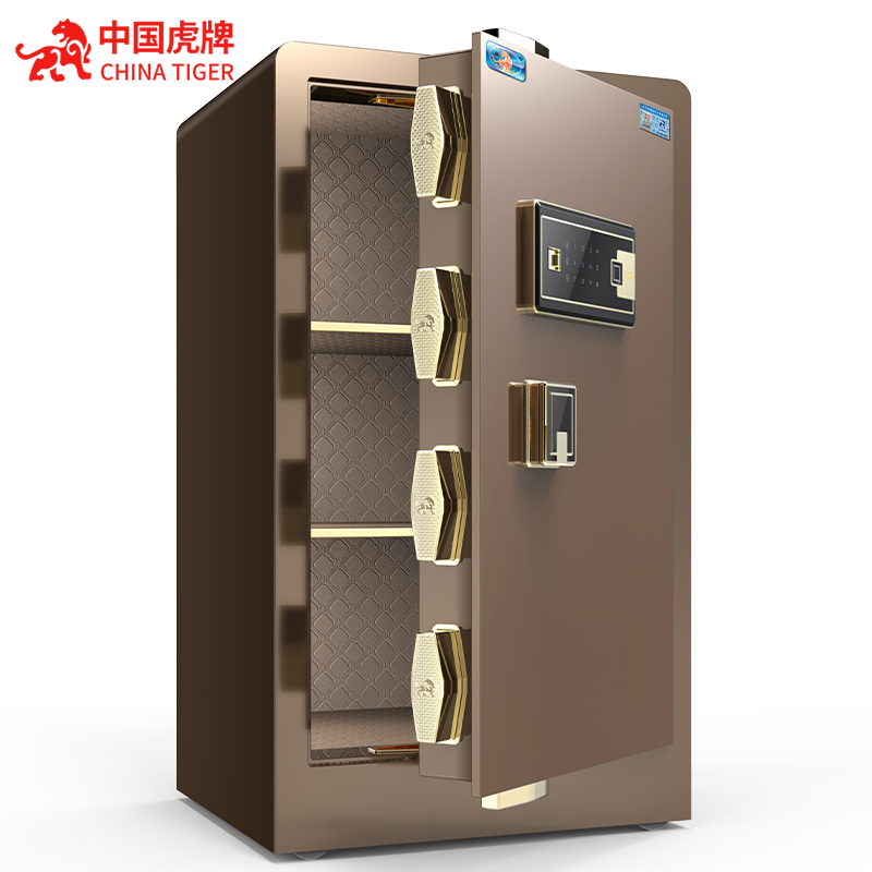 虎牌保险柜家用保险箱防盗办公智能小型指纹解锁保险柜密码保管箱