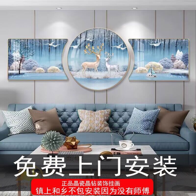 免费新款圆形三联背景墙挂画轻奢客厅家和万事兴客厅背景墙挂画