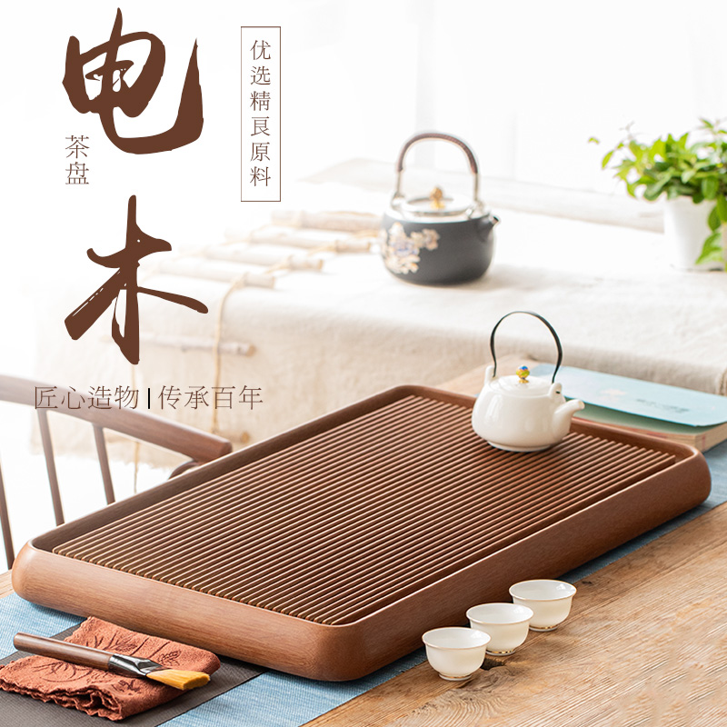 包邮九缘高密橙金素盘电木茶盘高山流水一体喇叭口桌面专用简约