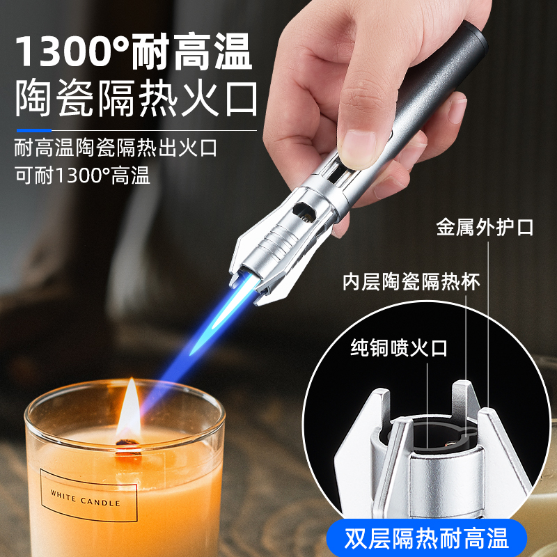 便捷式高温蓝焰直冲喷火枪防风打火机户外烧烤点火器点艾灸烧木炭