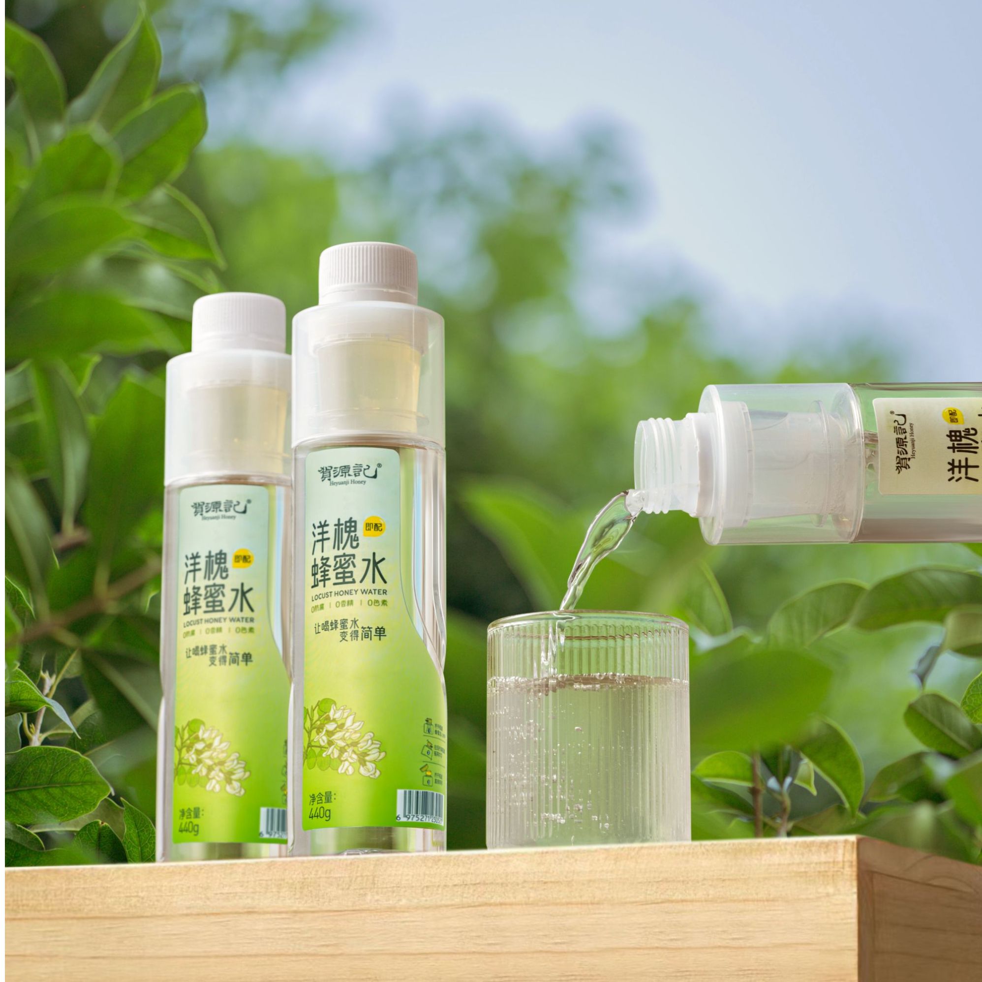 贺源记洋槐蜂蜜水440g*10瓶冲饮夏日冰凉清爽水果饮料整箱批发
