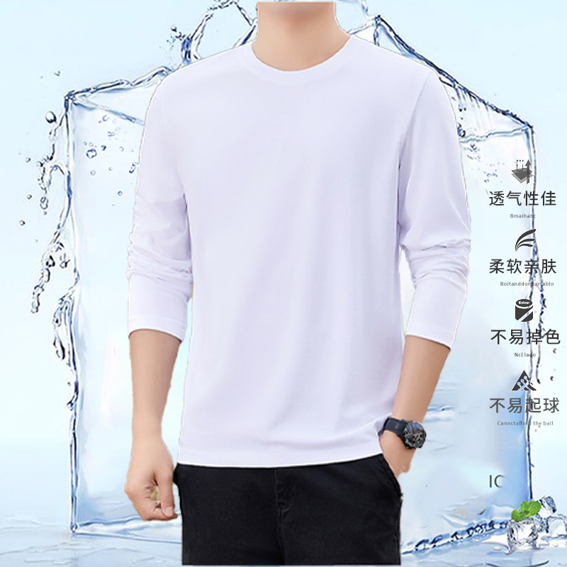 长袖白色T恤男潮牌ins内搭天丝上衣宽松圆领打底衫高街内搭上衣男