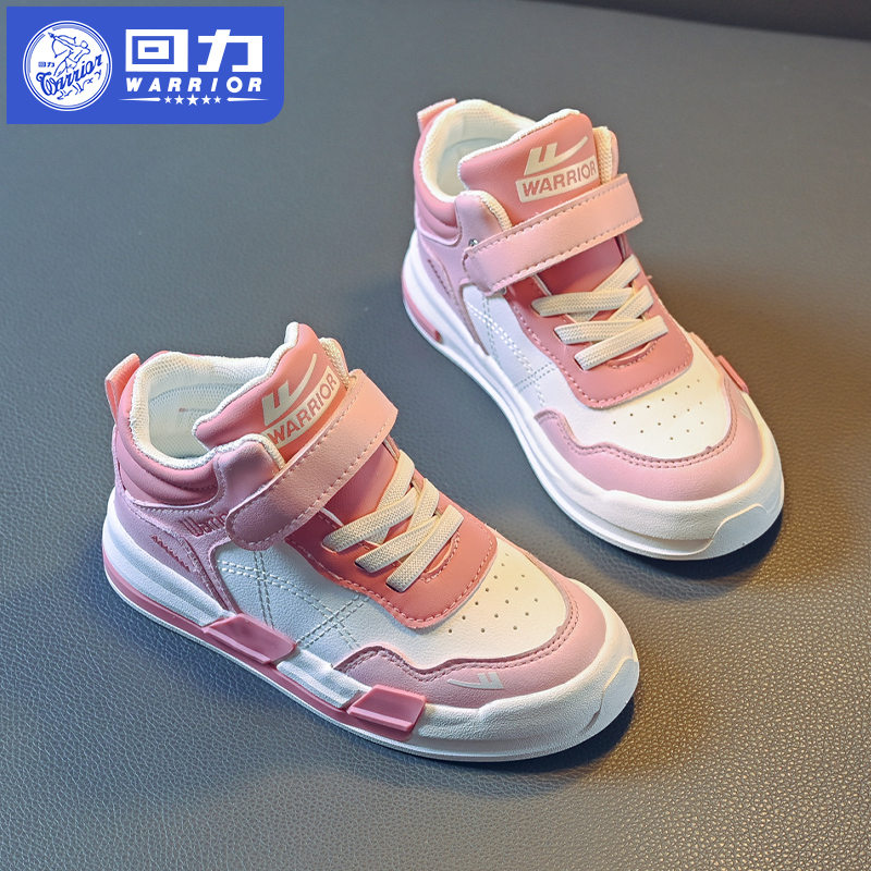 回力童鞋女童鞋子高帮儿童运动鞋2025秋季新款女孩中大童高帮板鞋