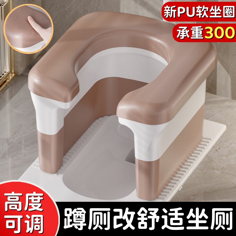 蹲便改坐便椅家用蹲厕神器马桶移动孕妇老人上厕所凳子便携式蹲坑