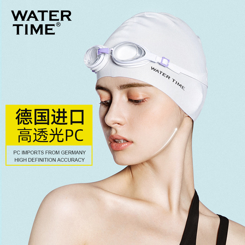 WaterTime泳镜近视防水防雾高清游泳眼镜女有度数游泳镜帽套装男