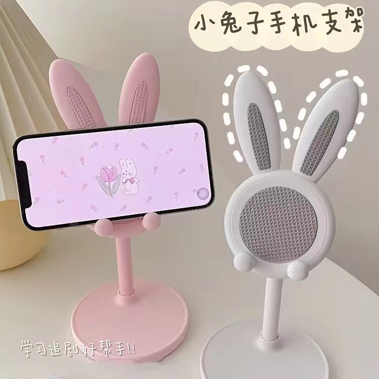 多功能通用神器小兔子懒人手机支架桌面可升降直播可爱卡通支撑架