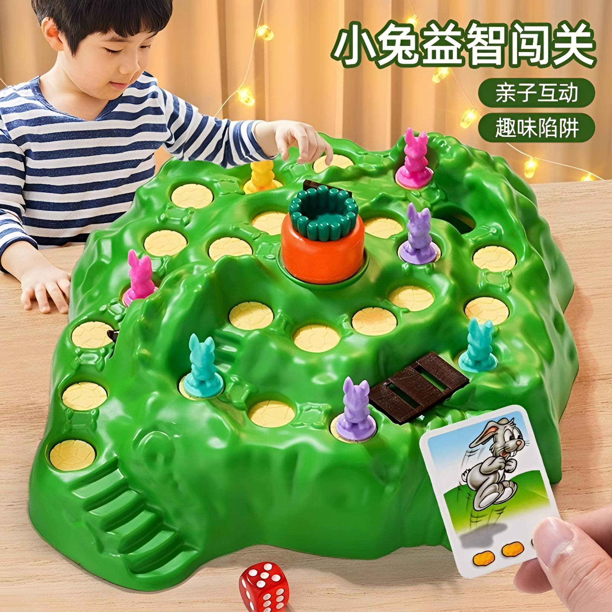 儿童兔子陷阱玩具升级版第四代萝卜玩具趣味培养基础比赛互动游戏