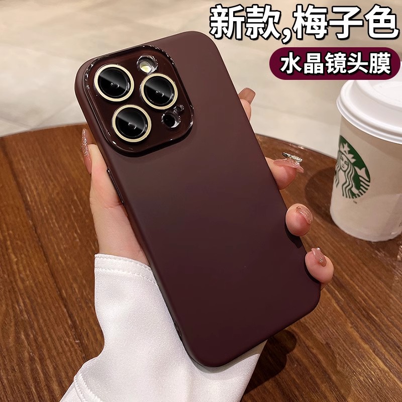 适用苹果16手机壳简约纯色磨砂带镜头膜全包防摔高级感网红男女款