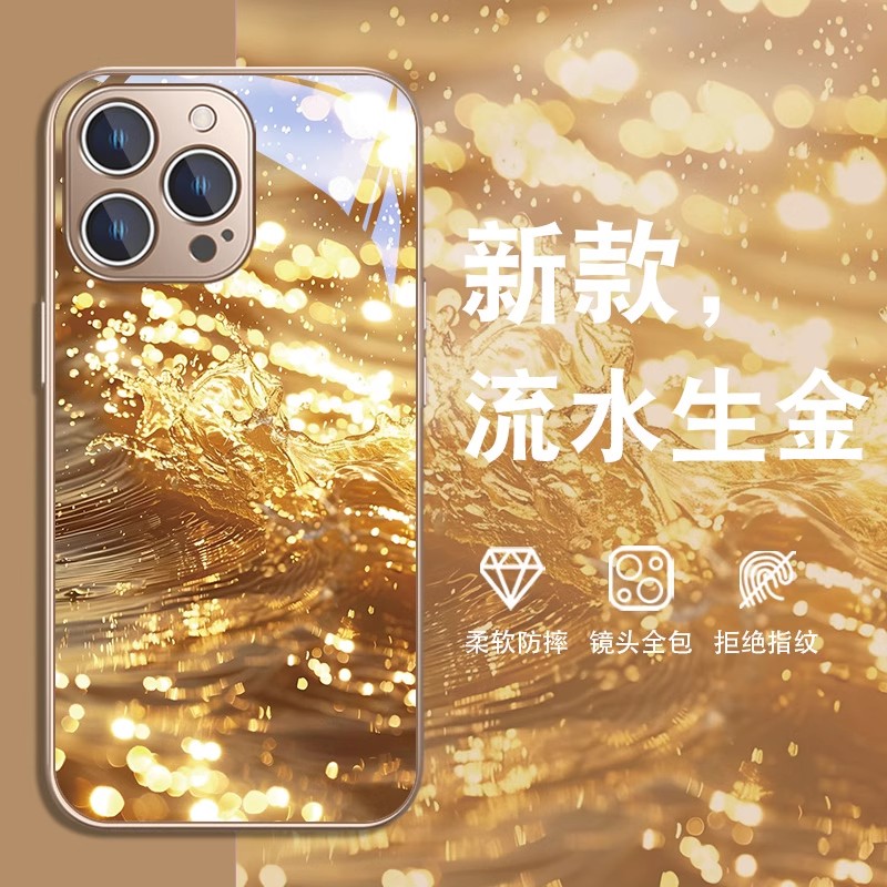 流水生金适用苹果16promax手机壳蛇年新款创意中国风全包玻璃情侣