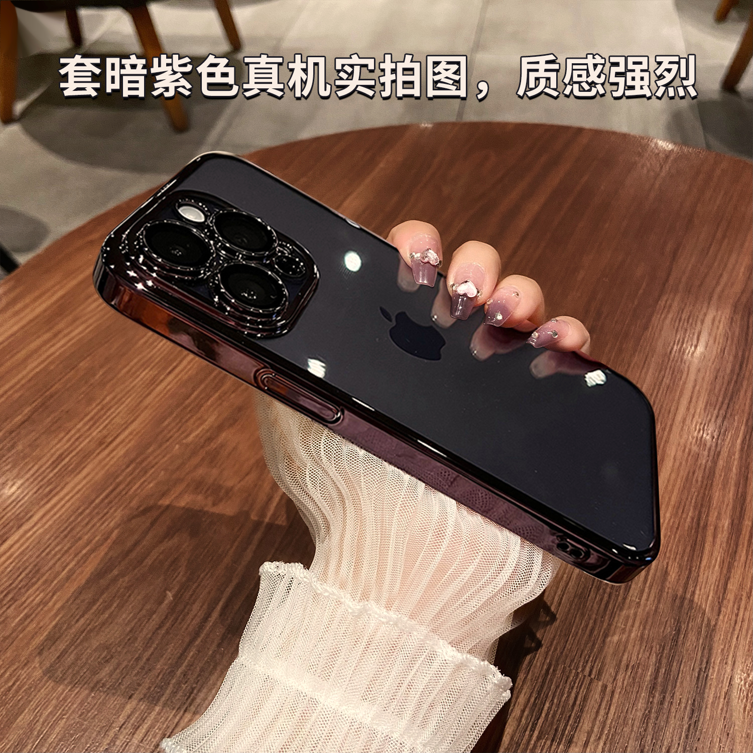 适用苹果手机壳新款带防尘网镜头膜iphone保护套高级透明全包防摔