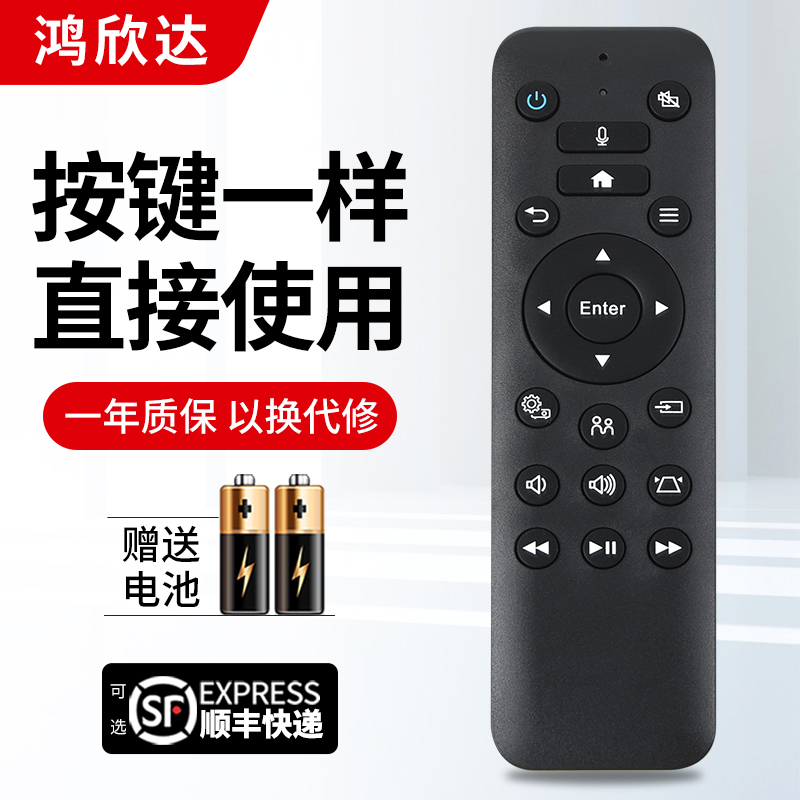 适用EPSON爱普生投影机仪遥控器WH-5600 CH-TW5800T CH-TW5700T