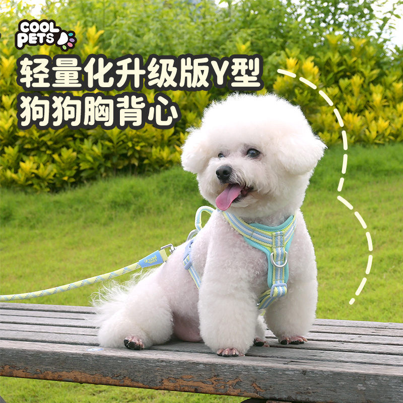 COOLPETS狗狗牵引绳遛狗防爆冲防挣脱Y型大狗大型犬背带式胸背