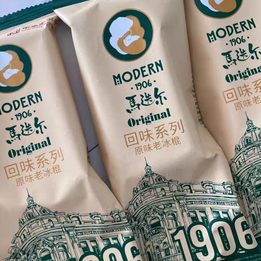 马迭尔冰棍雪糕冷饮原味奶味冰淇淋冰糕网红正品冰棒百年经典