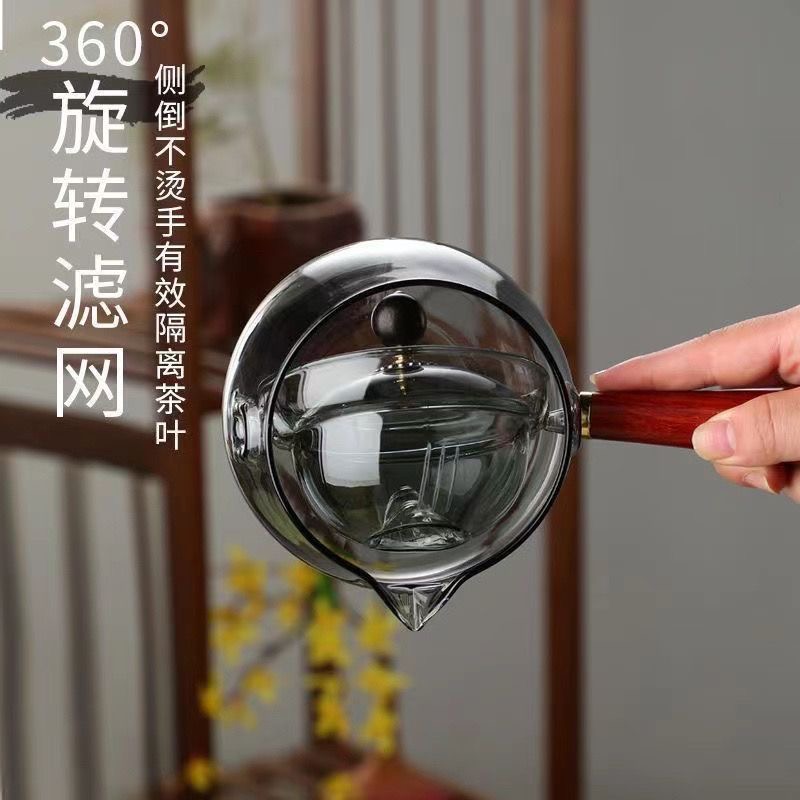 茶壶逍遥壶旋转小青柑专用侧把泡茶壶急须家用茶具套装小青柑茶壶