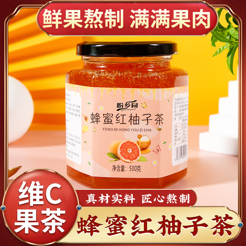 盼乡园蜂蜜柚子茶高浓度果酱500g罐装冲饮水果茶维c自制冷热饮