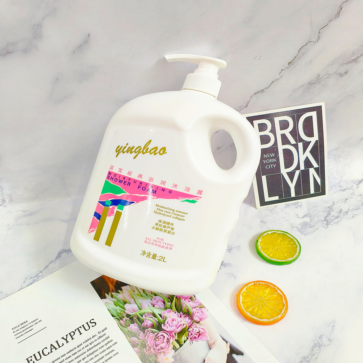 【正品】2000ml迎宝经典滋润家庭装沐浴露润肤清爽洗澡男女通用