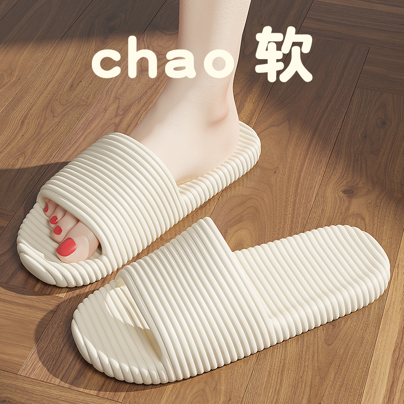 猫力eva软底拖鞋女士夏季不臭脚防滑室内家居2025外穿凉拖鞋浴室