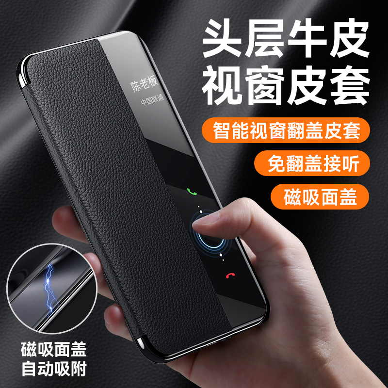 晨炘华为pura70pro手机壳新款pura70磁吸真皮翻盖保护套P70pro+