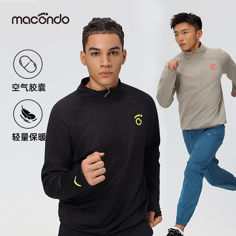 马孔多轻量保暖运动卫衣 空气胶囊科技抓绒保暖 拇指洞彩色夜光标