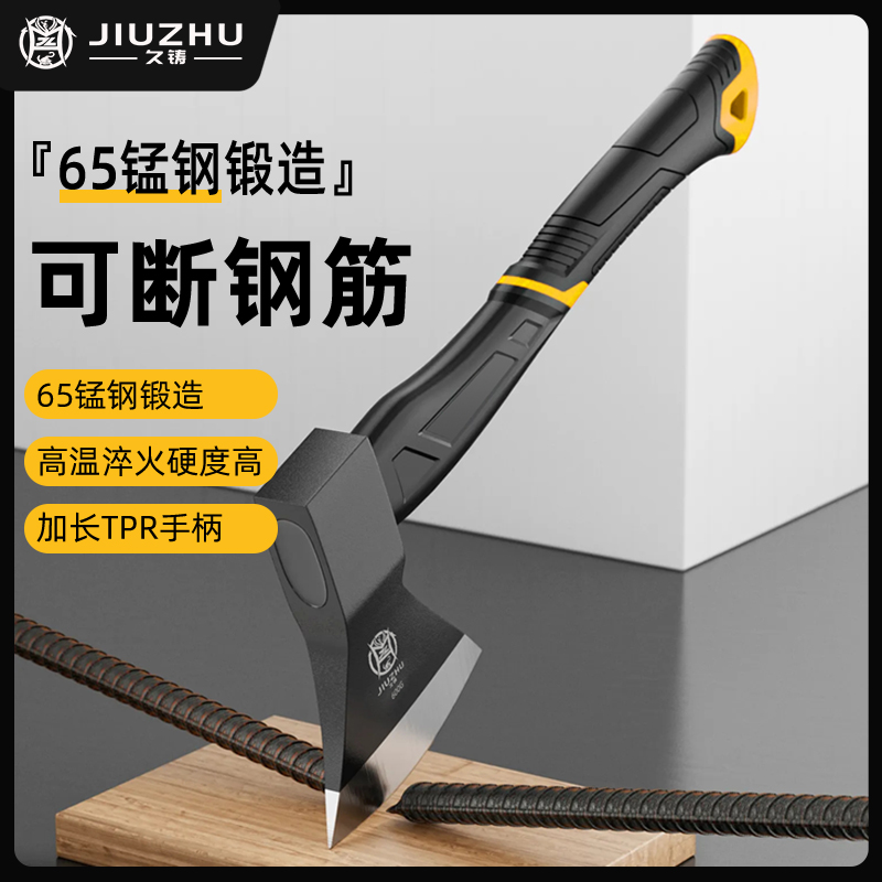【大新专属】久铸黄龙斧头劈柴木工斧子65锰钢600G斧头可断钢筋