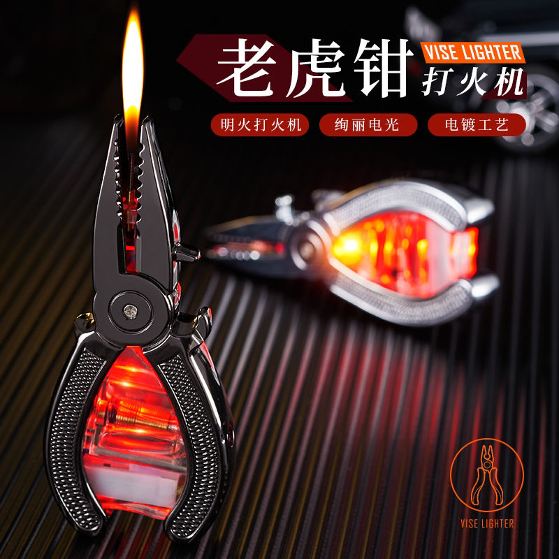 新奇特创意男士打火机充气个性扳手钳子锤子搞笑可爱模型水壶防风