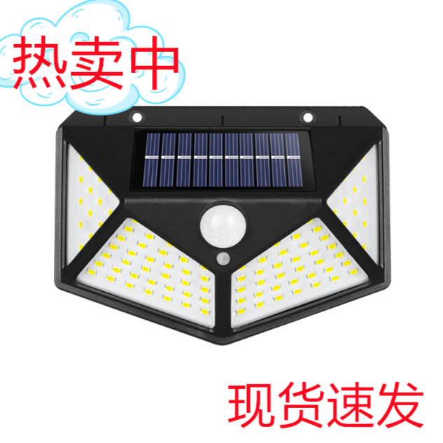 【太阳能感应灯】户外家用壁灯太阳能感应灯室外院子庭院LED灯