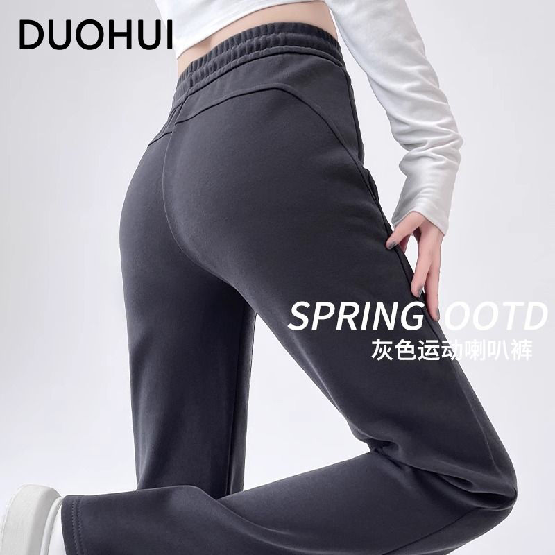 加大码运动微喇叭裤女胖mm春秋夏季高腰显瘦马蹄裤垂感美式喇叭裤