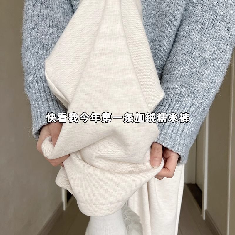 糯米裤女大码200斤秋冬季加绒高腰直筒垂感慵懒风羊绒宽松阔腿裤