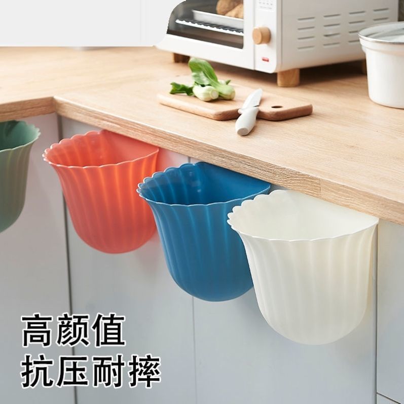 挂壁式客厅花朵垃圾桶厨房柜门悬挂式省力不弯腰