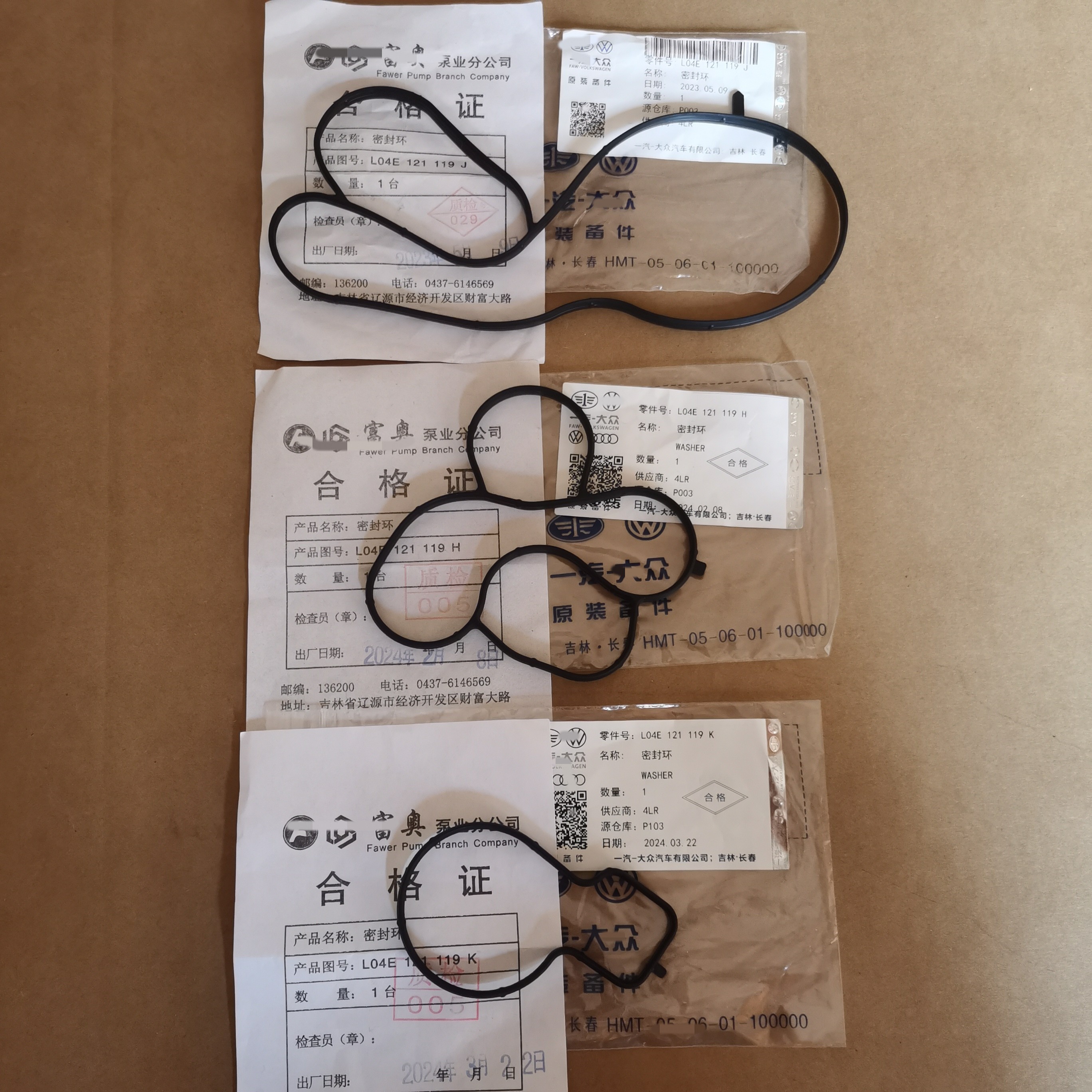 EA211水泵胶圈大众奥迪捷达宝来探歌岳朗逸高尔夫速腾迈腾A34Q23L