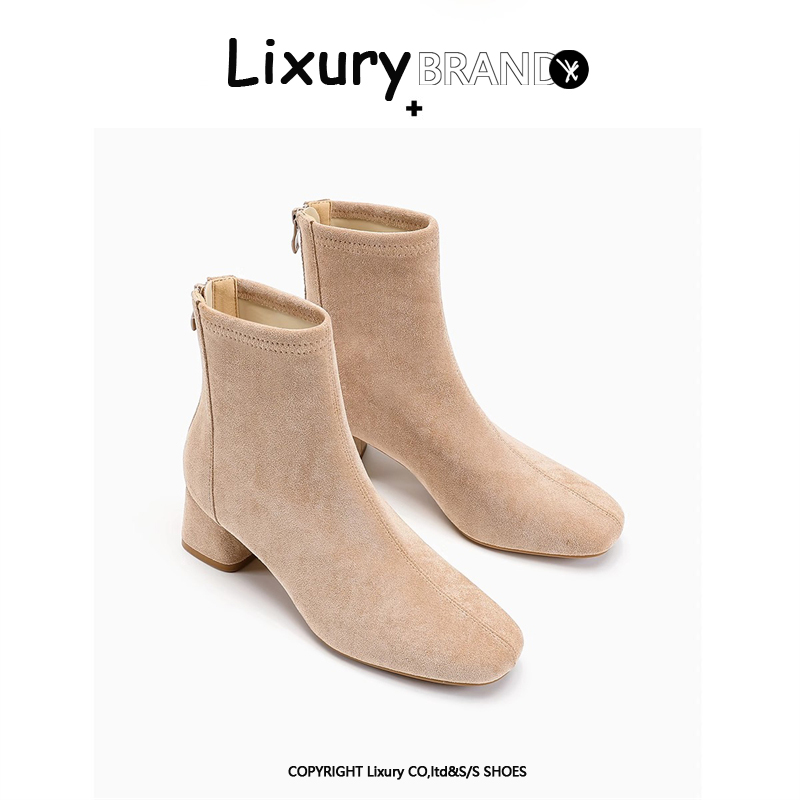 法式裸色2025秋季新款粗跟绒面弹力短靴女低跟瘦瘦靴中跟春秋单靴