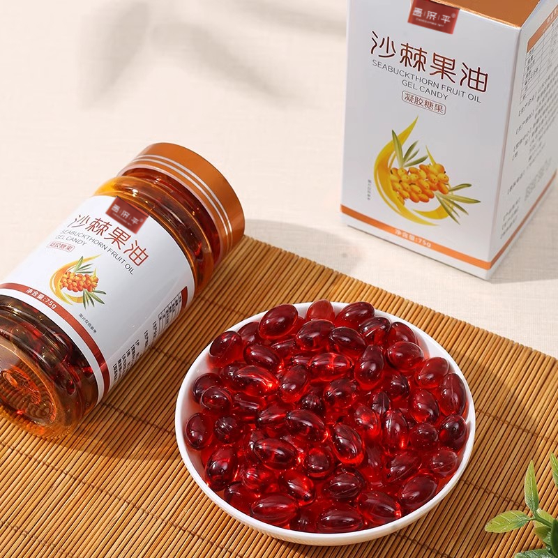 【买2送1】新疆沙棘油正品沙棘油软胶囊100粒沙棘果油非沙棘籽油