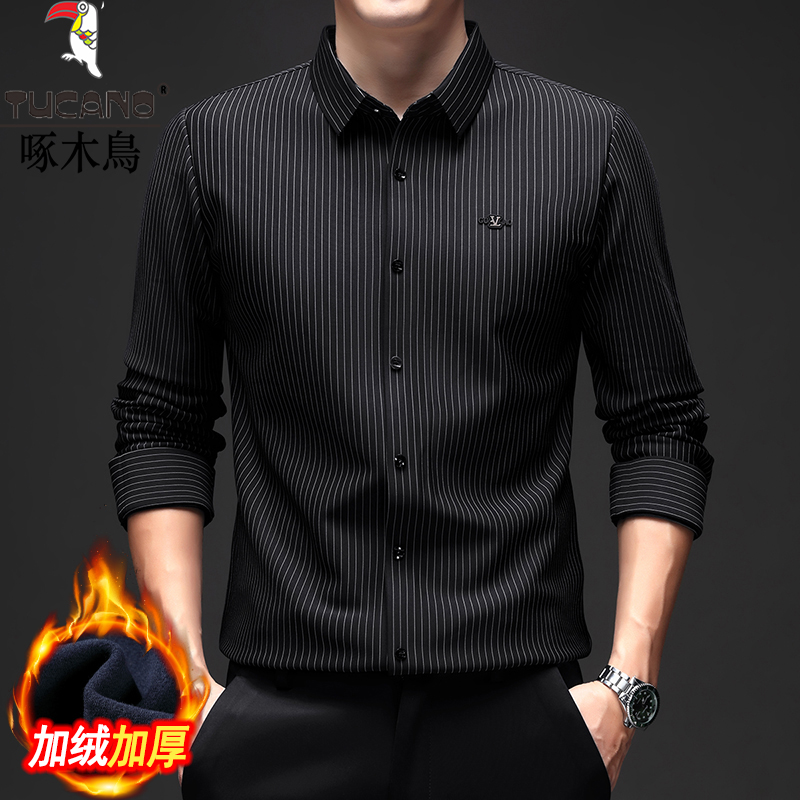 啄木鸟冬季男士无痕条纹款加绒加厚保暖衬衫商务休闲男款男装