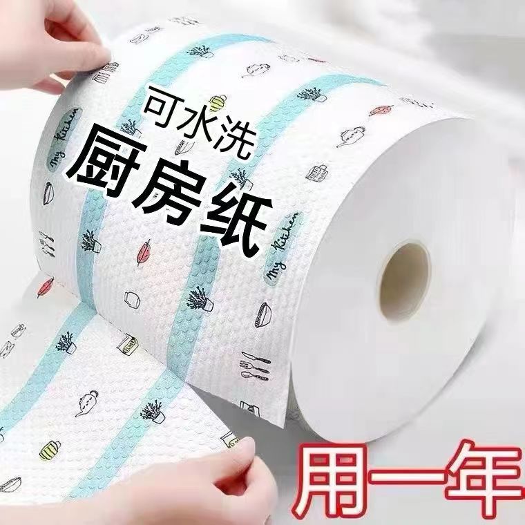 【外贸品质】加厚懒人抹布一次性水洗干湿两用吸油不沾油洗碗巾