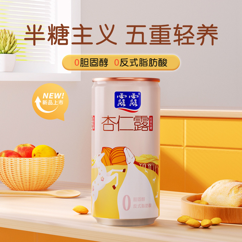 【露露】承德露露经典杏仁露低糖mini180ml*12植物饮料早餐奶杏仁奶