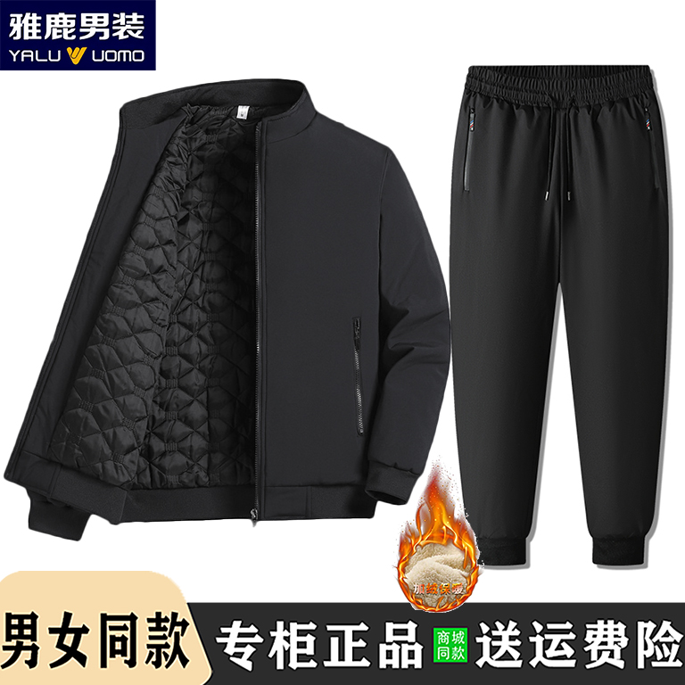 雅鹿男装冬款棉袄加绒加厚羊羔绒裤子中老年棉服男士防风保暖套装