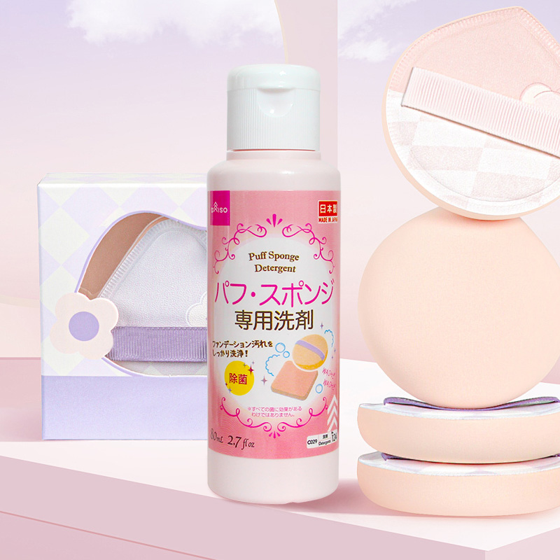 日本进口大创粉扑清洗剂80ml