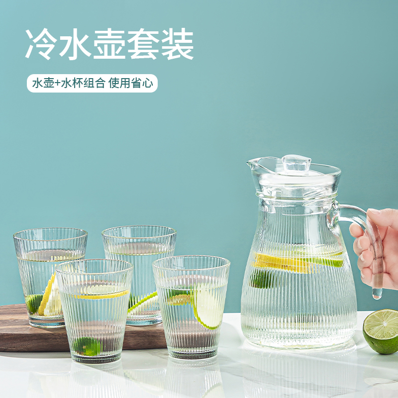 【1壶4杯】大容量加厚玻璃冷水壶果汁壶家用凉水壶一壶四杯