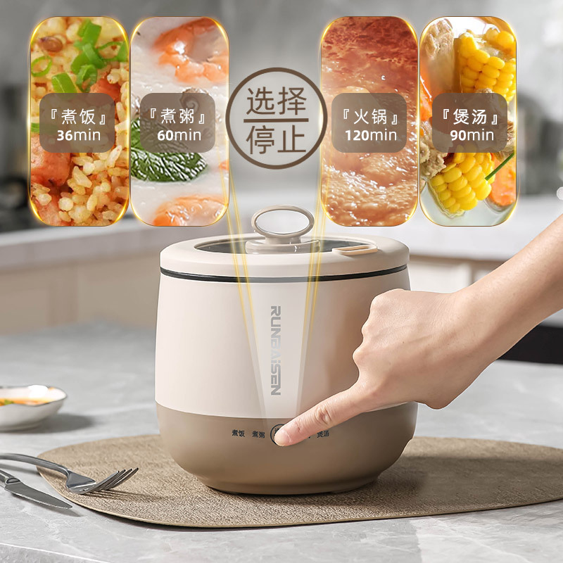【新疆包邮】迷你电煮锅电饭煲智能多功能家用双人小型学生宿舍不粘