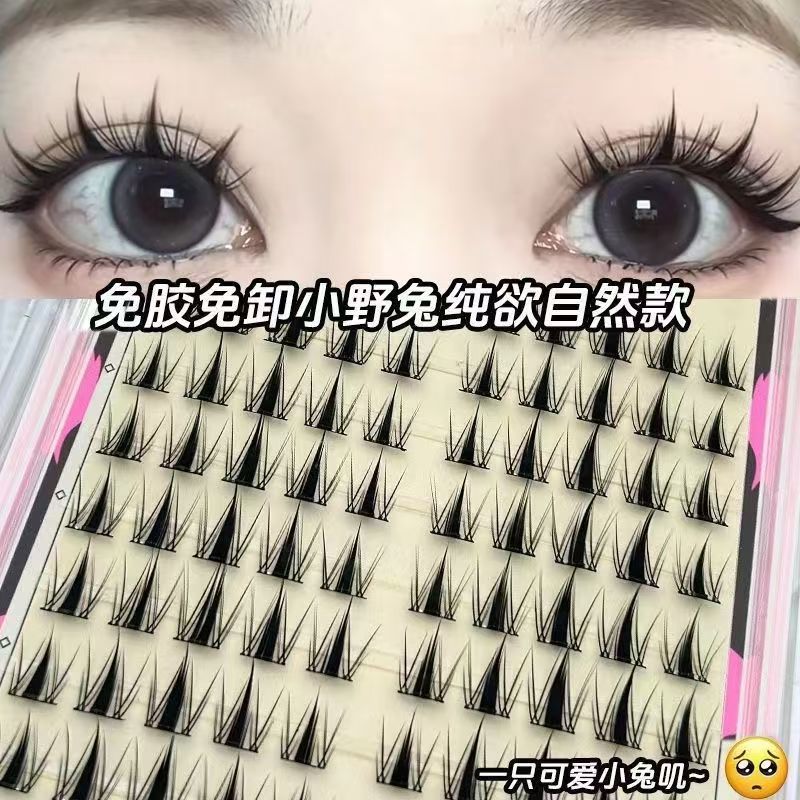芭比小野兔免胶假睫毛小恶魔睫毛免胶免卸仙子漫画款秋枫叶初学者
