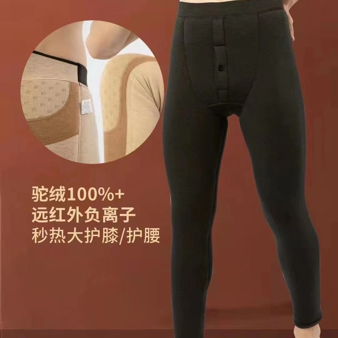 男款加厚棉裤（品质款）3T88男士高腰